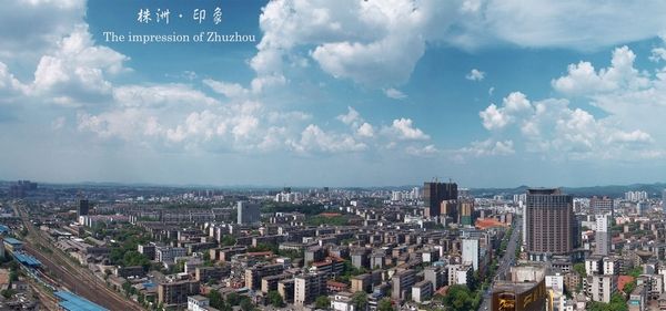 引領(lǐng)產(chǎn)業(yè)，成就未來(lái) —— 株洲國(guó)投集團(tuán)企業(yè)文化戰(zhàn)略規(guī)劃