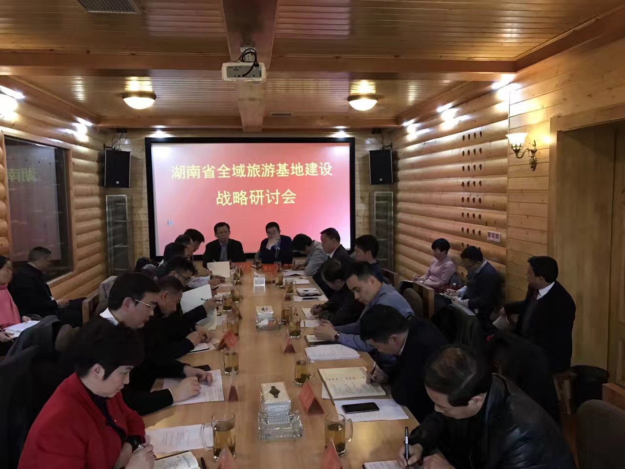 全域旅游基地建設戰(zhàn)略座談會上，北冰提出基地建設的三個核心指標