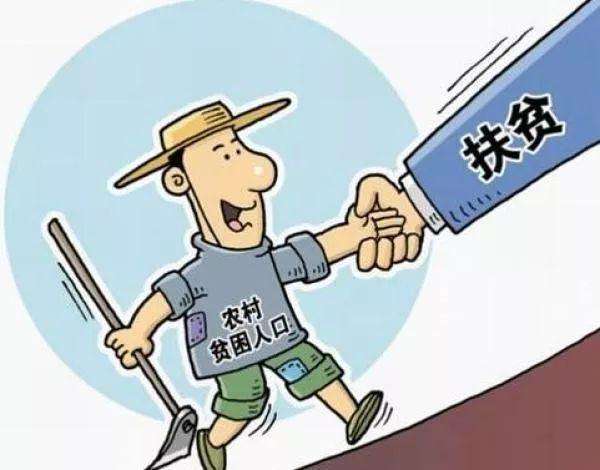 “深耕產業(yè)扶貧，加大醫(yī)療扶貧，著力教育扶貧”打好脫貧攻堅戰(zhàn)，湖南應重視這三點