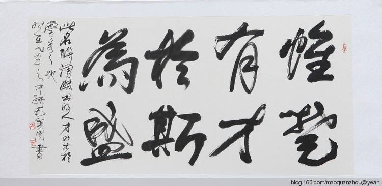 “惟楚有才，于斯為盛”的湖南還缺什么？