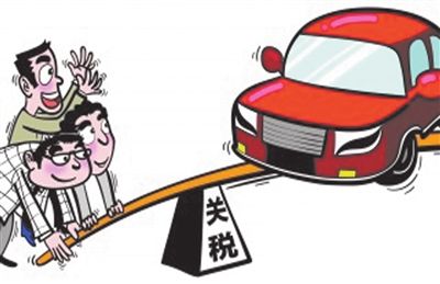 進口汽車關稅今日起降低，國產車將在競爭洗禮中崛起