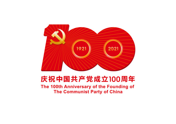 北冰：汲取歷史偉力，建功“三高四新”